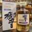 Hibiki Whisky - Master Select